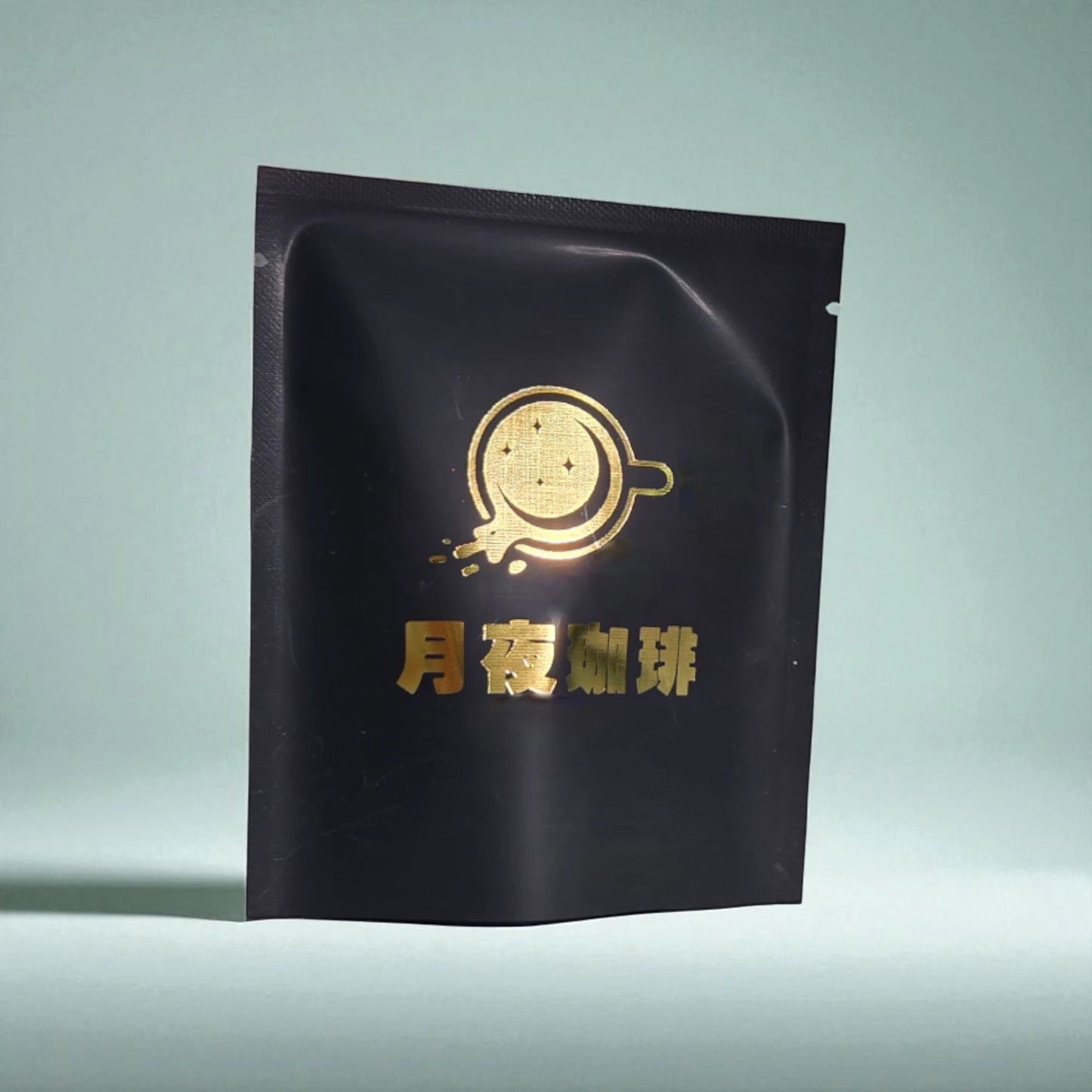 【オリジナル箔押加工】三方袋(ドリップバッグ)- ブラック(マット) - speedpack