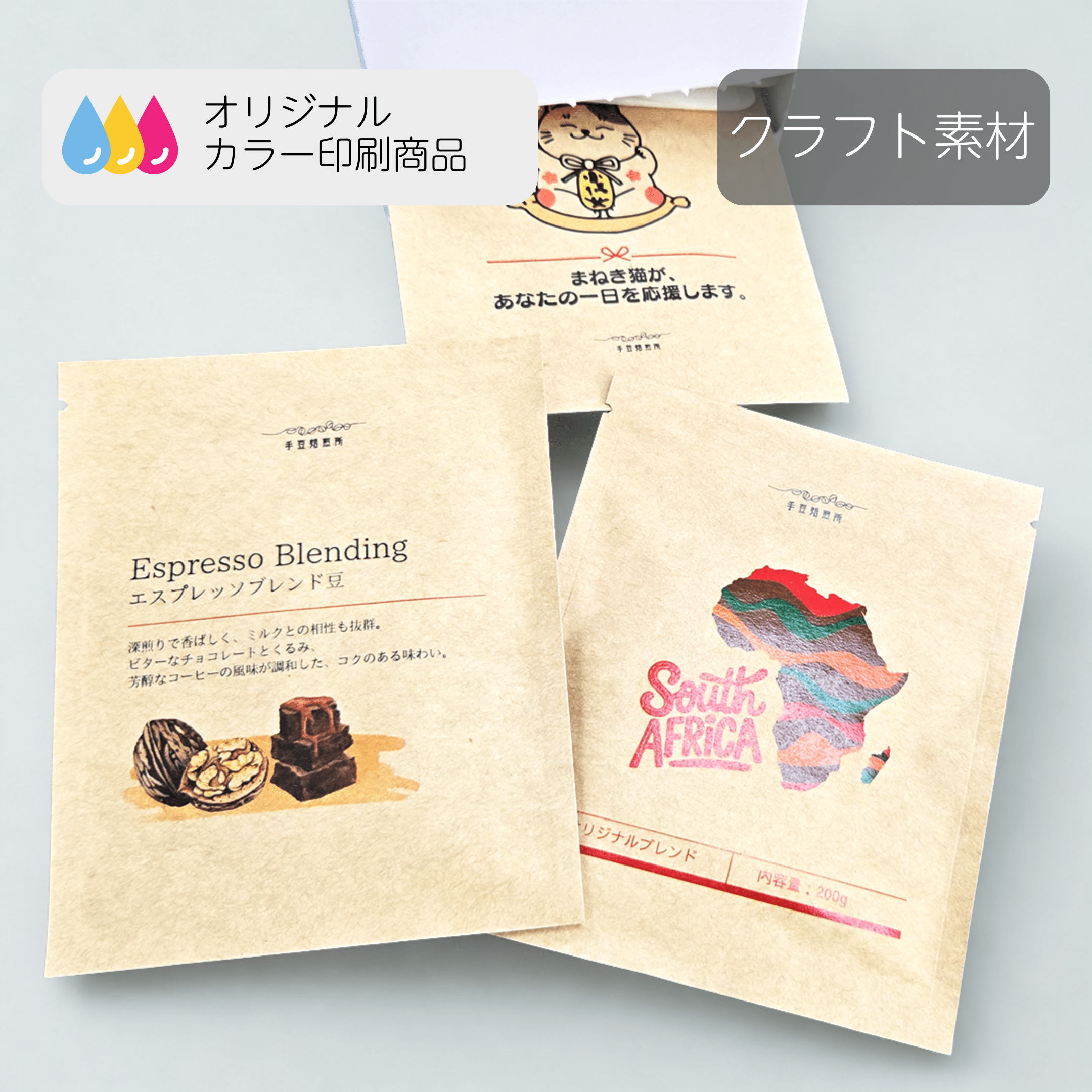 크라프트 드립백 이미지