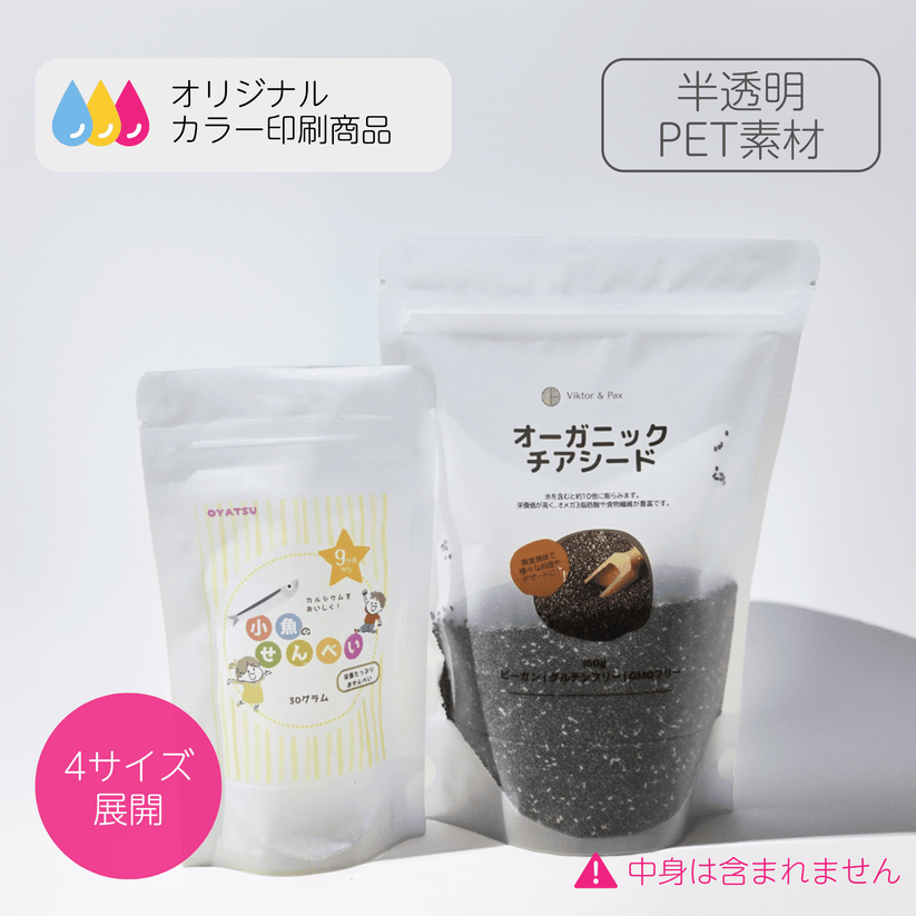 반투명 지퍼 스탠드