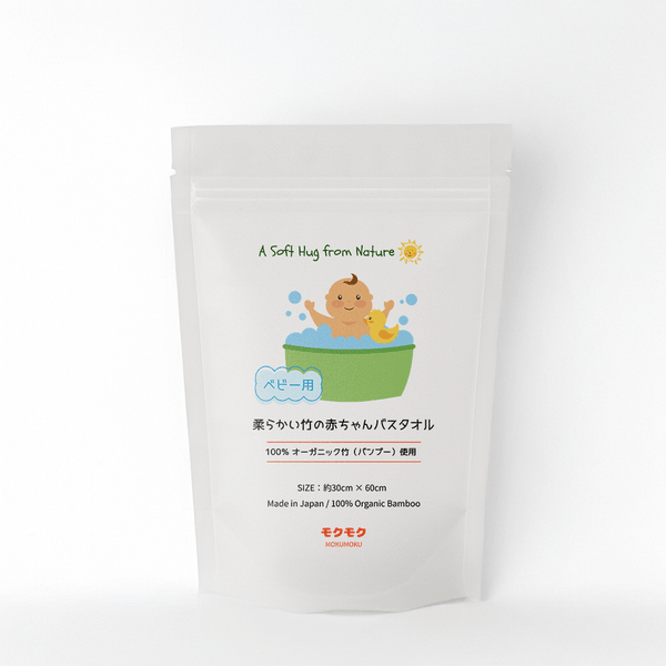 チャック付きスタンドバッグ - 半透明(マット)