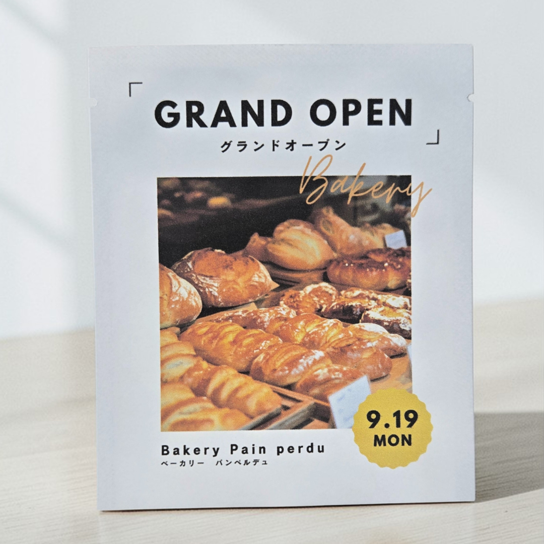 【オリジナルカラー印刷】三方袋（ドリップバッグ）-  ホワイト（マット） - speedpack