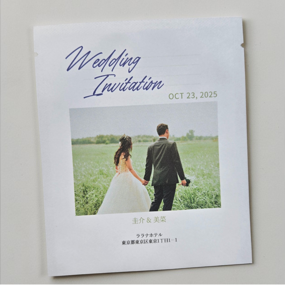 【オリジナルカラー印刷】三方袋（ドリップバッグ）-  ホワイト（マット） - speedpack