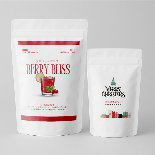 チャック付きスタンドバッグ - ホワイト(マット)