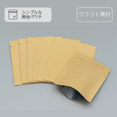 【無地バッグ/紙袋】三方袋（ドリップバッグ） - クラフト