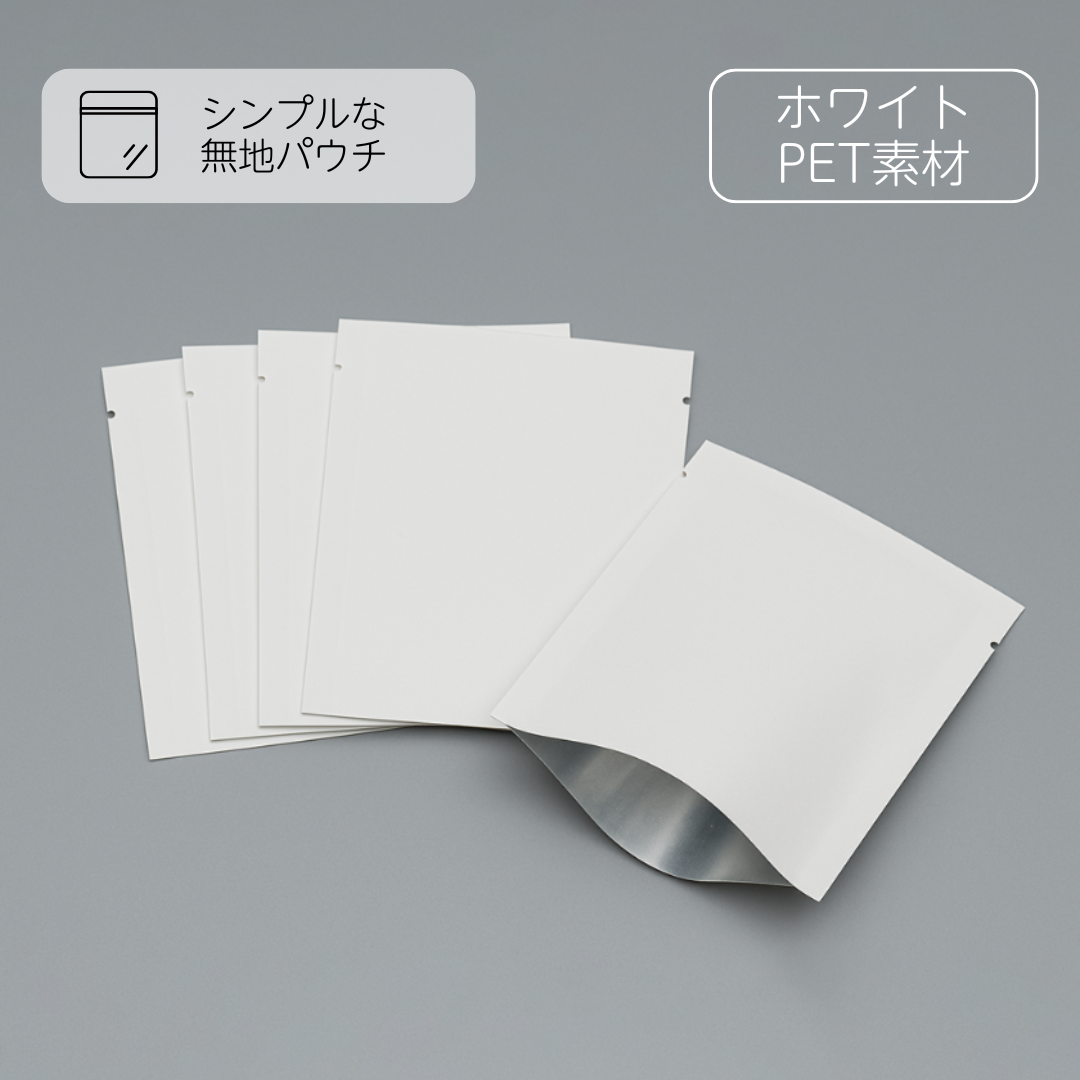 【無地バッグ/紙袋】三方袋（ドリップバッグ） - ホワイト（マット） - speedpack