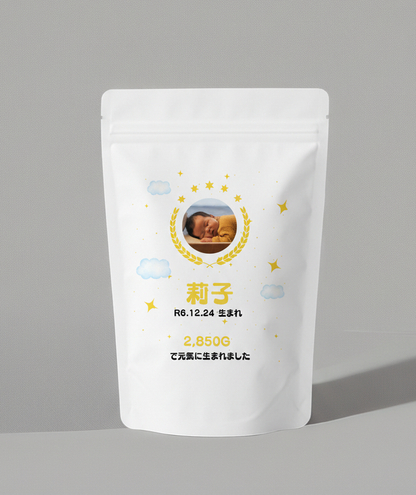 【オリジナル箔押加工】チャック付きスタンドバッグ - ホワイト（マット）