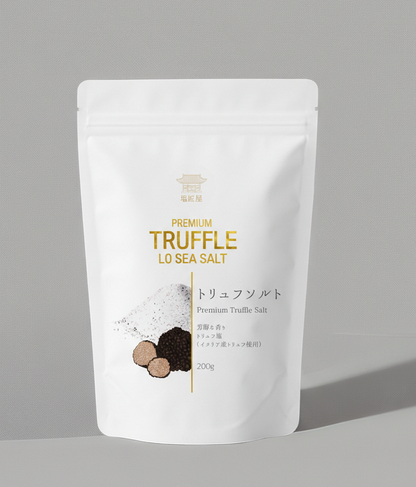 【オリジナル箔押加工】チャック付きスタンドバッグ - ホワイト（マット）